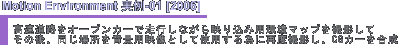 実例-01