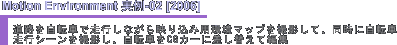 実例-02